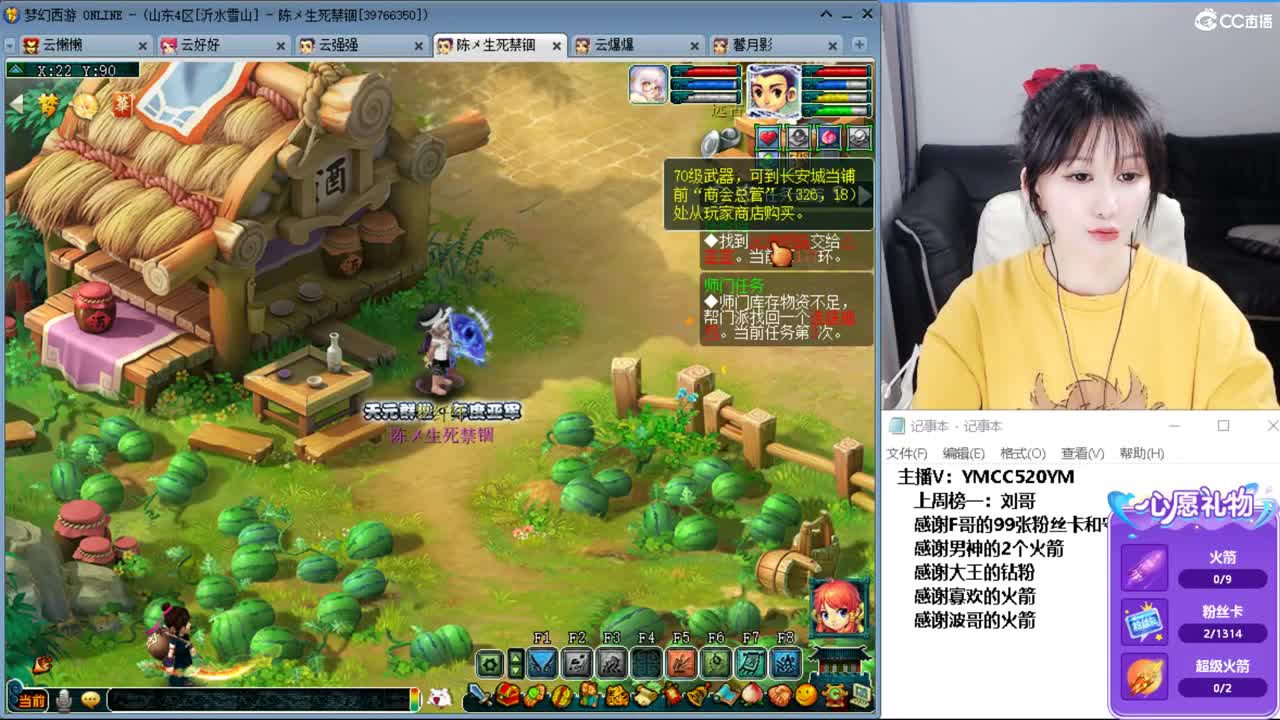 激情无线，资源不断 第8段
