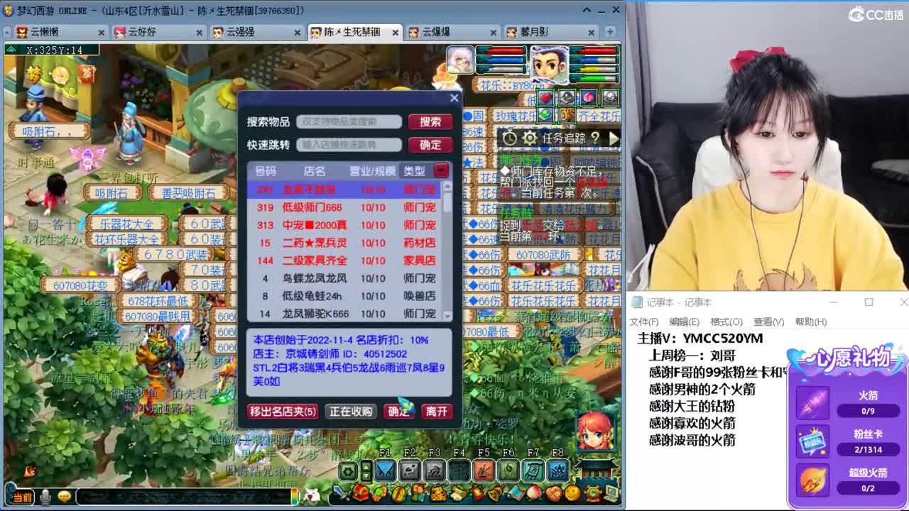 激情无线，资源不断 第9段