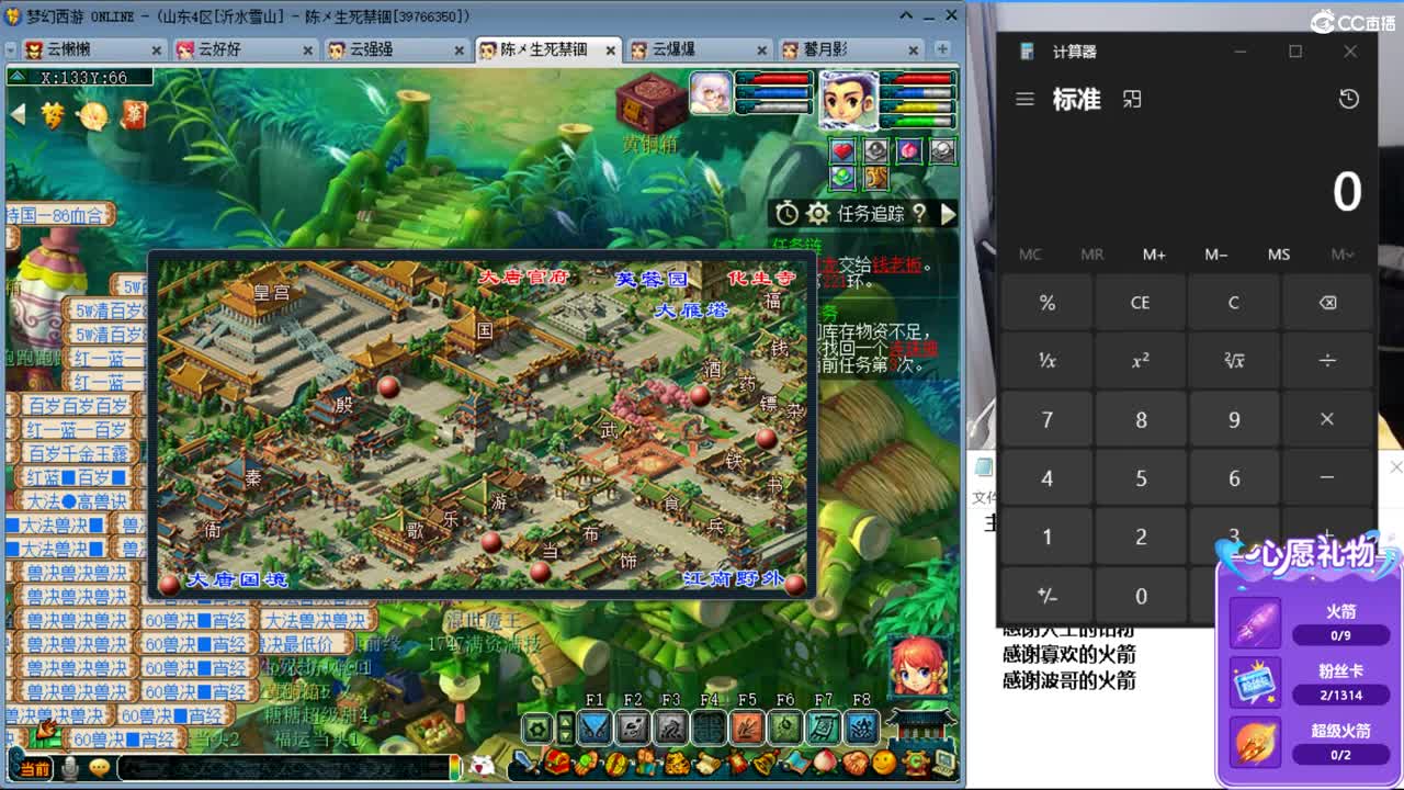 激情无线，资源不断 第10段