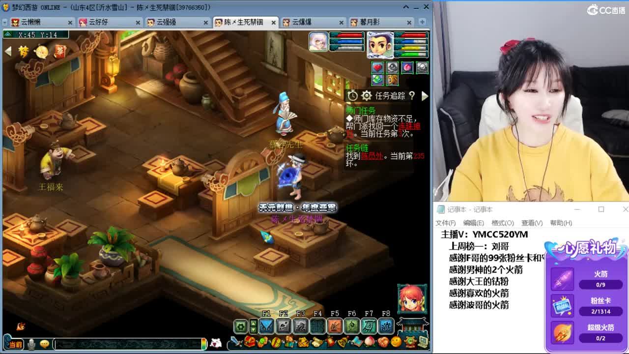 激情无线，资源不断 第11段