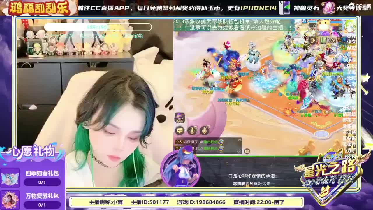 2018唱歌的勇武菜猪 第1段