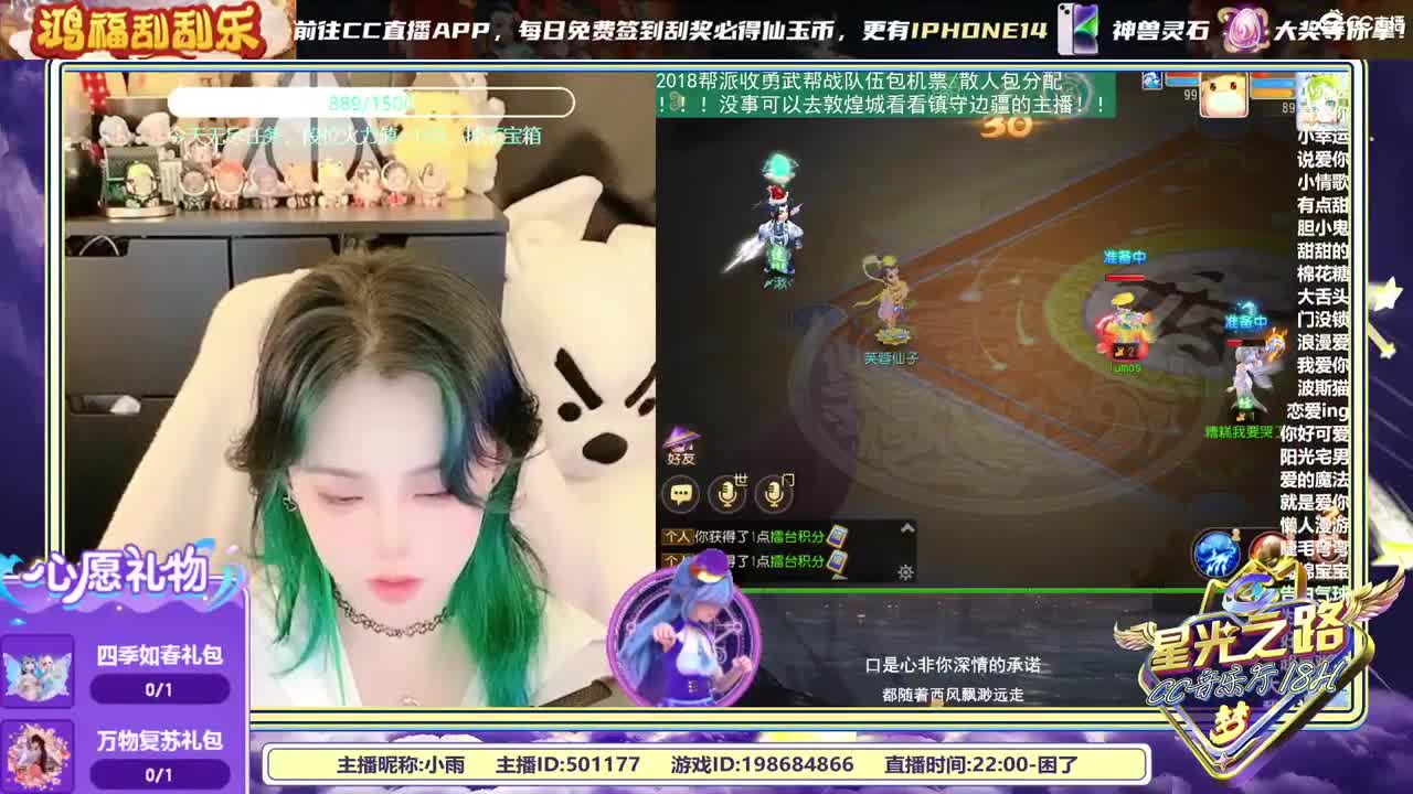 2018唱歌的勇武菜猪 第2段