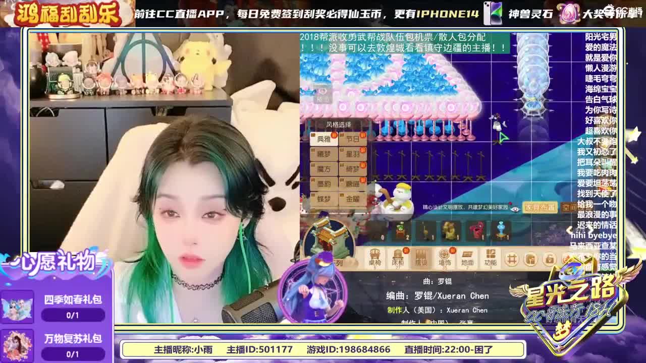 2018唱歌的勇武菜猪 第7段