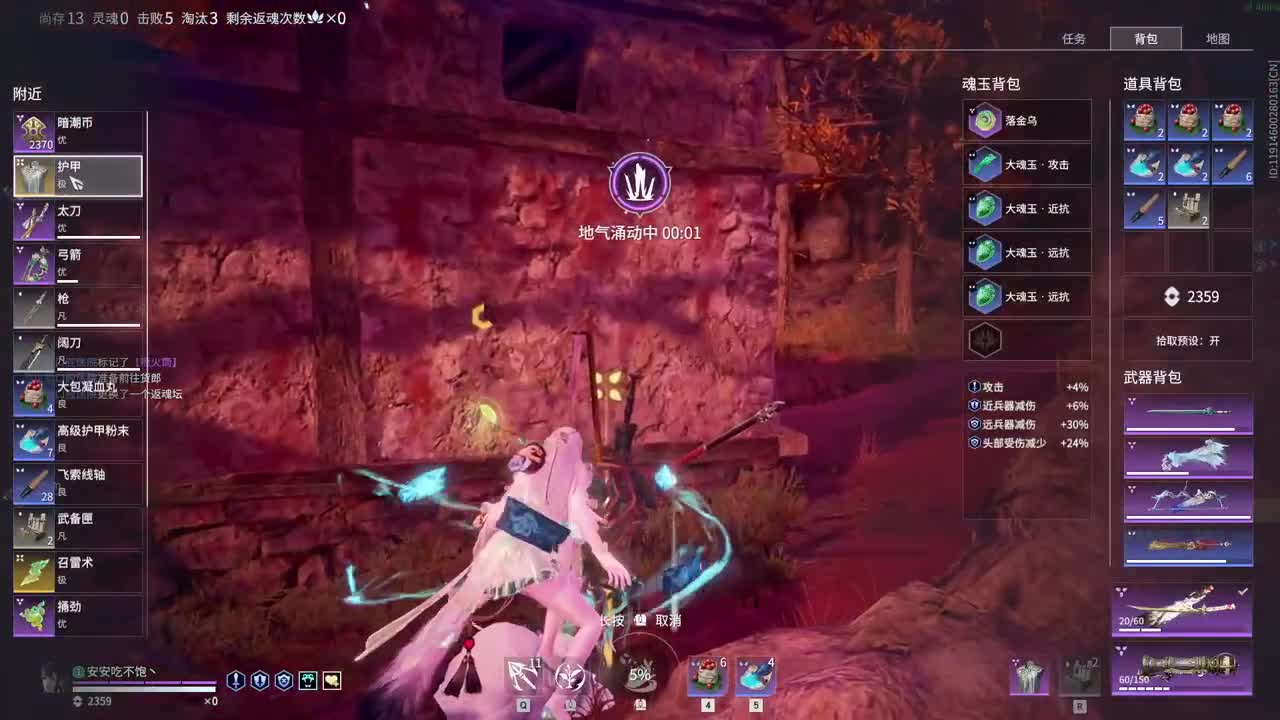 . 第12段