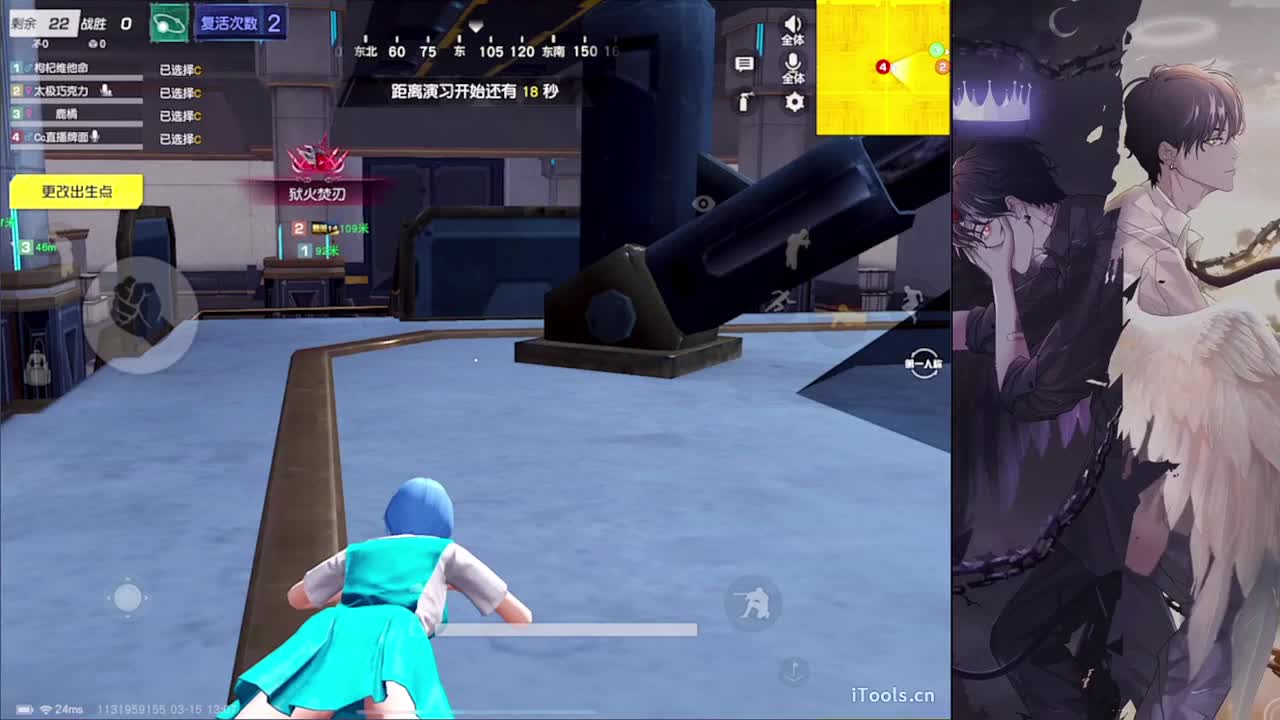 慢放-//.♥♥ 第2段