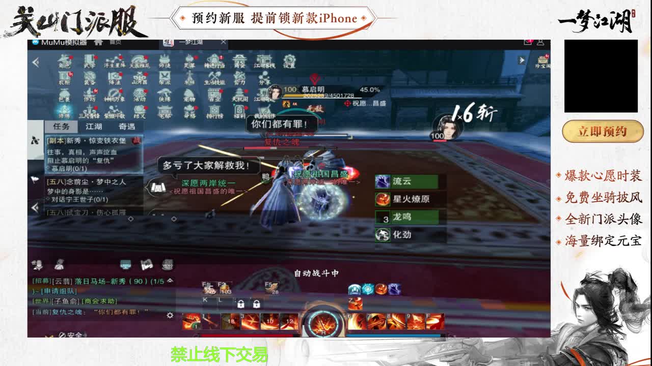 专治各种不开心 第1段