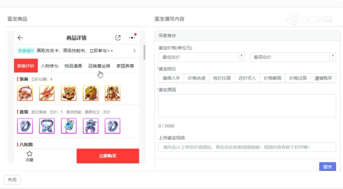 太上忘情男仙