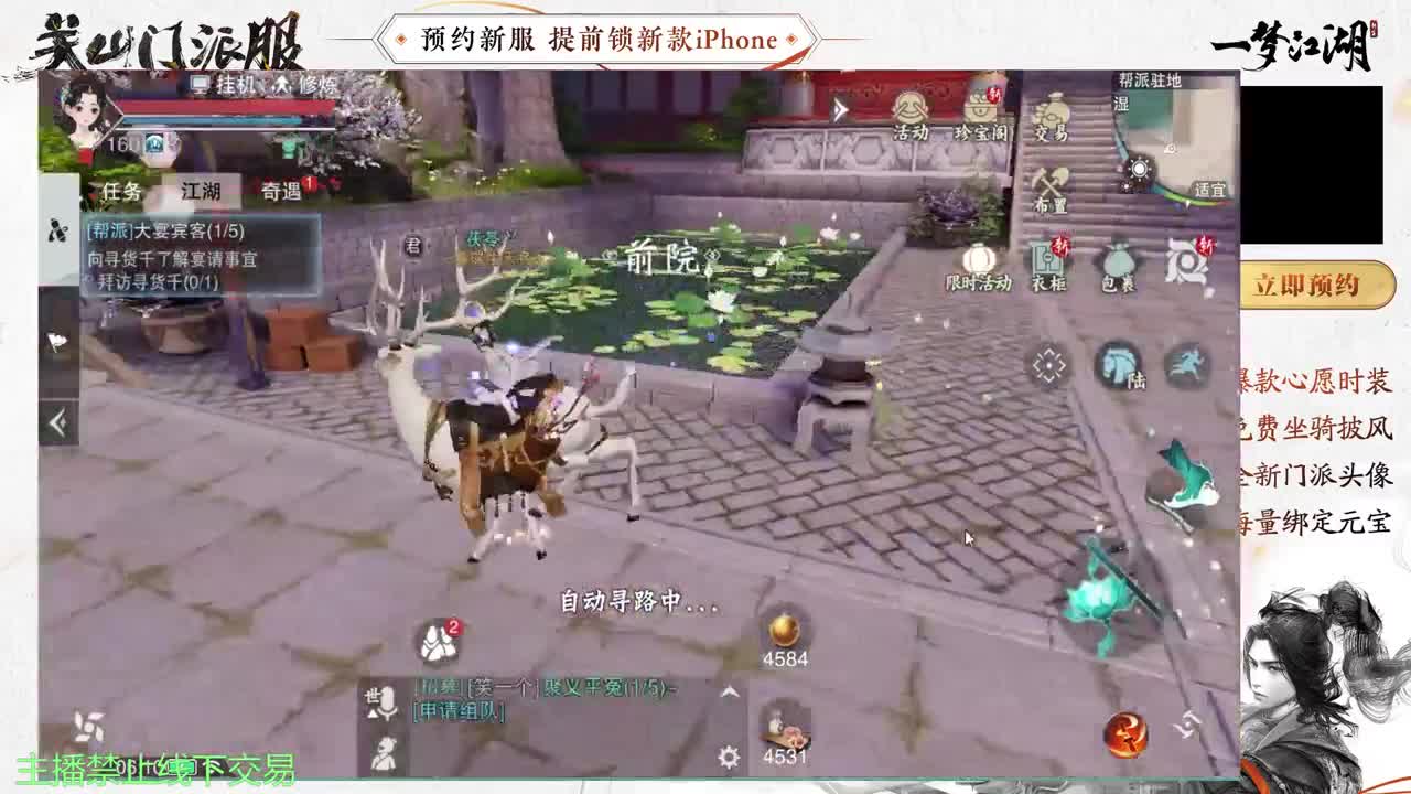 专治各种不开心 第3段