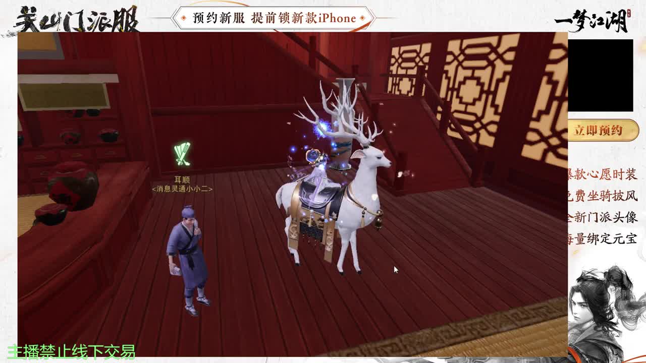 专治各种不开心 第4段