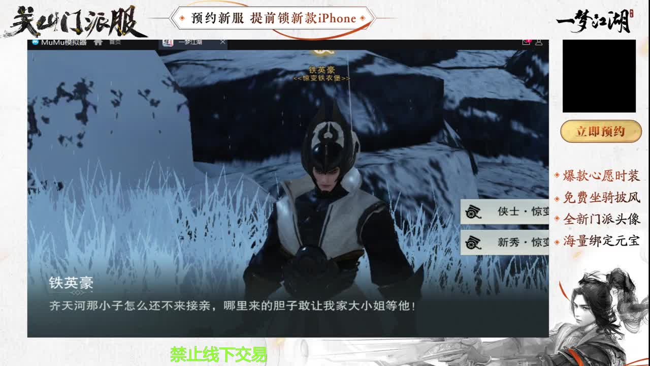 专治各种不开心 第1段