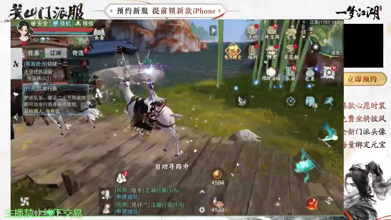 专治各种不开心 第3段