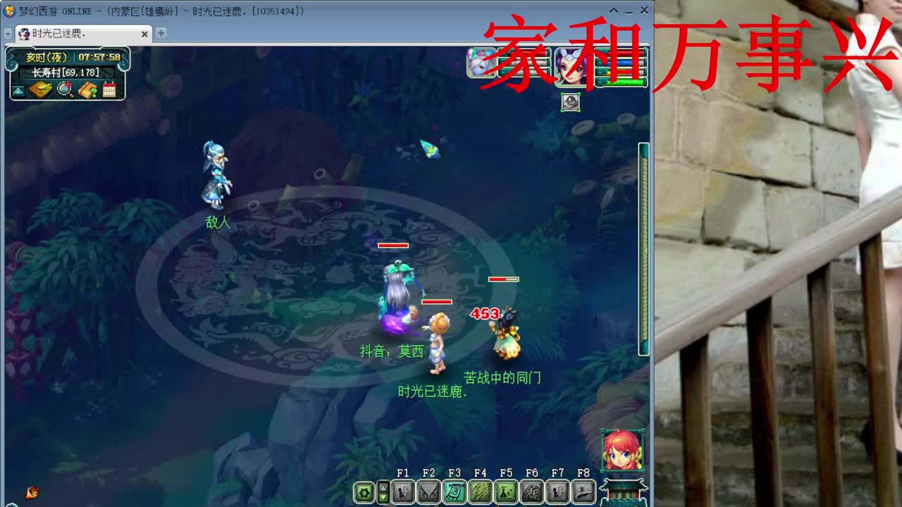 人要是摆不清自己位置，狗都不如 第1段