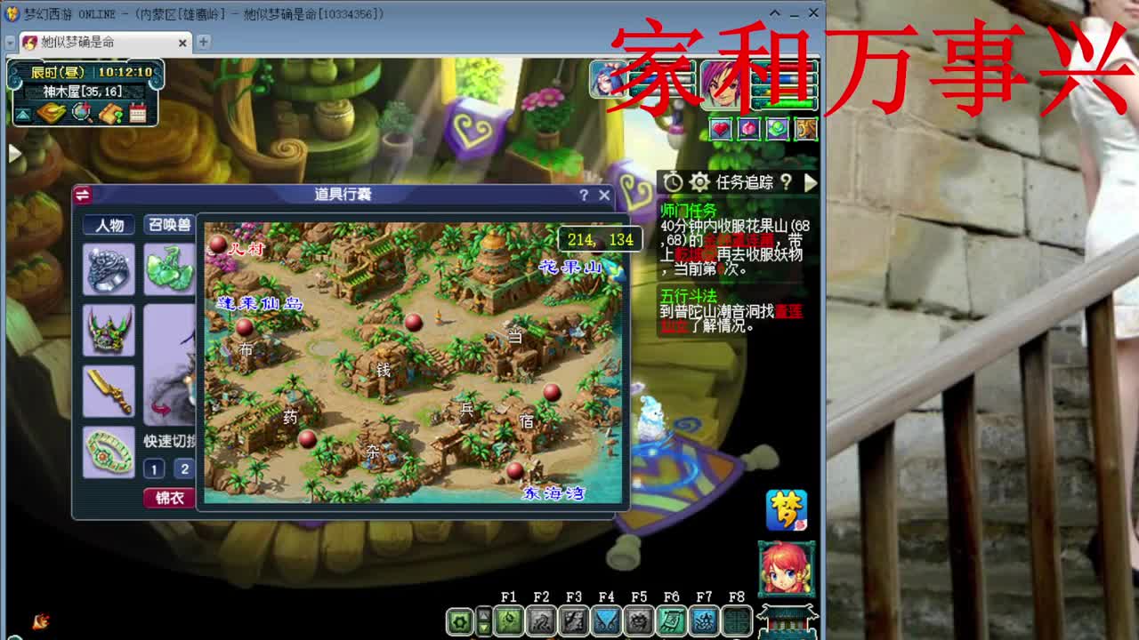 人要是摆不清自己位置，狗都不如 第5段