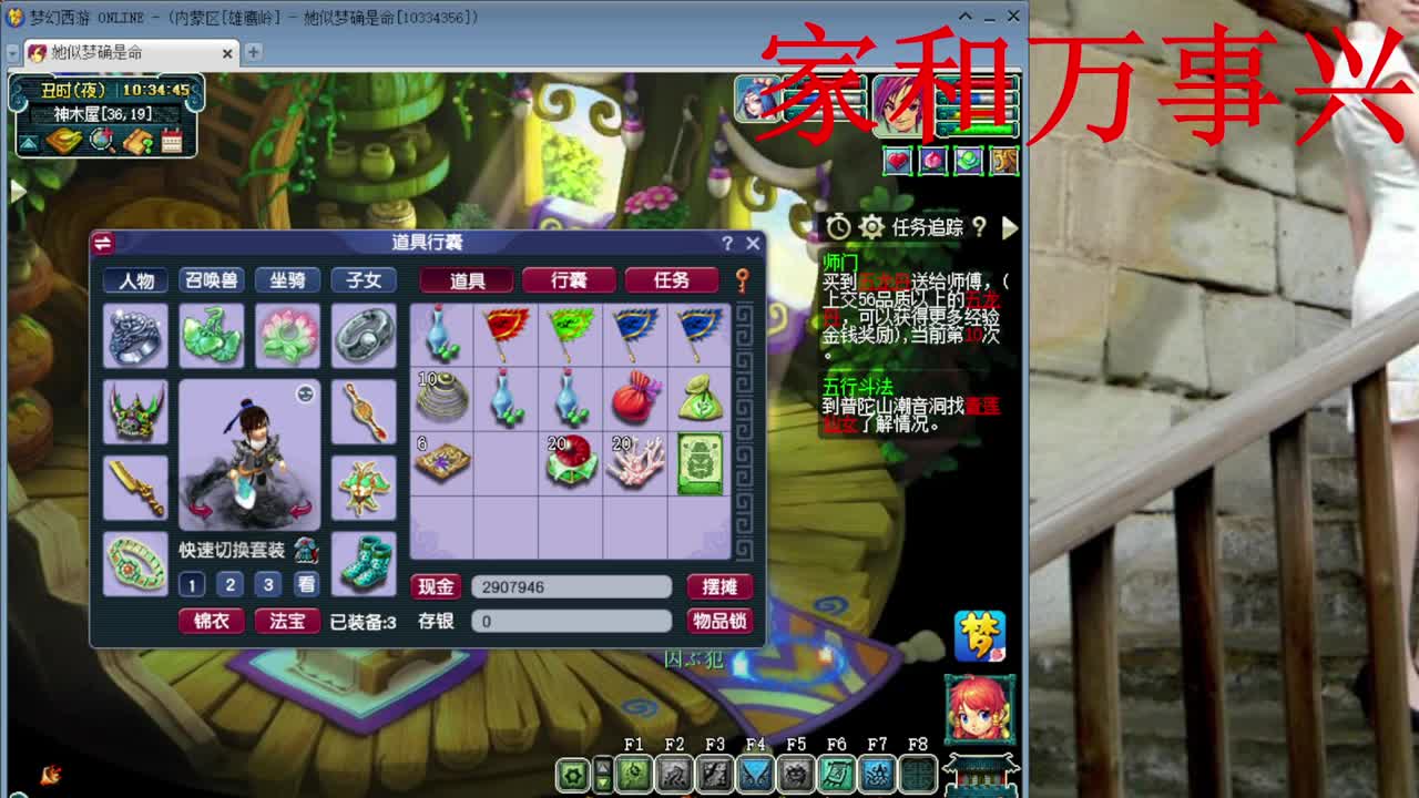 人要是摆不清自己位置，狗都不如 第6段