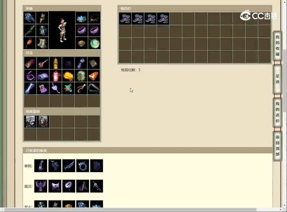 20230316百鸟朝凤186男仙