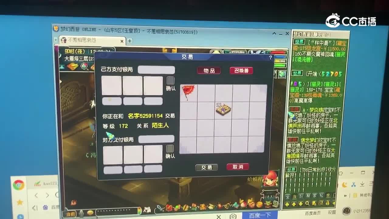 yuhuangding