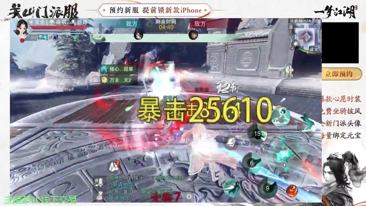 专治各种不开心 第1段