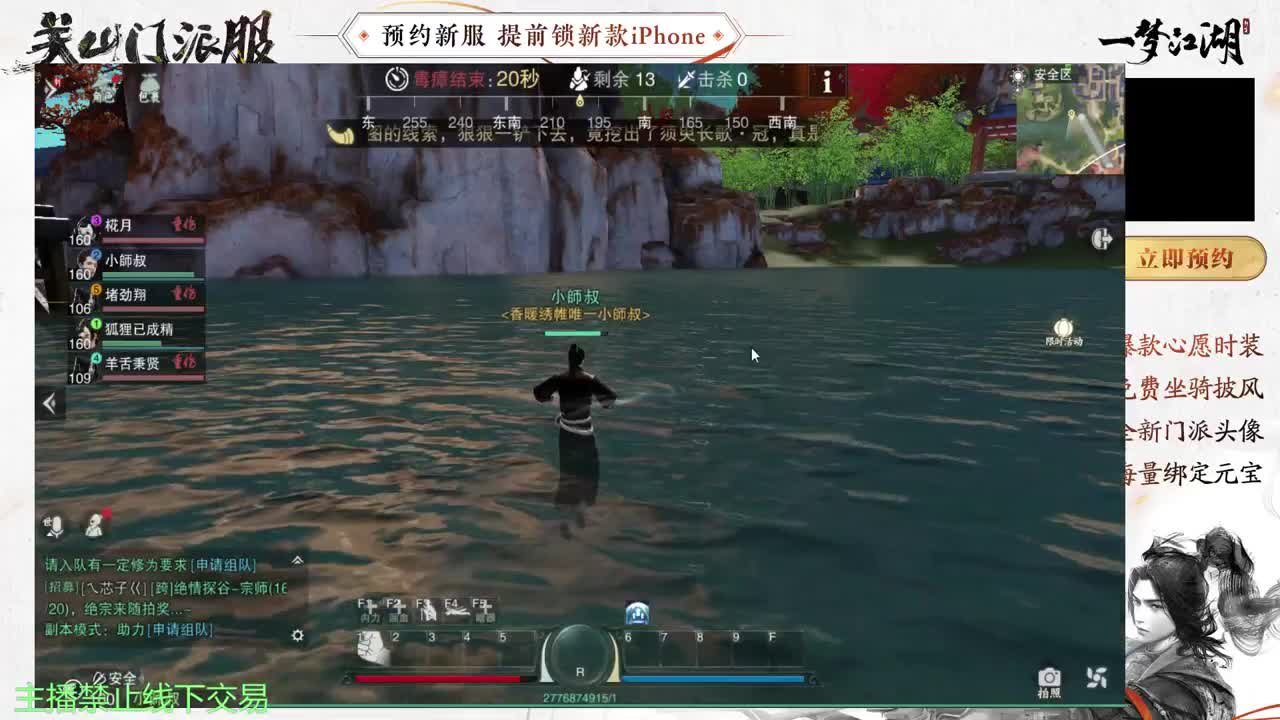 专治各种不开心 第2段