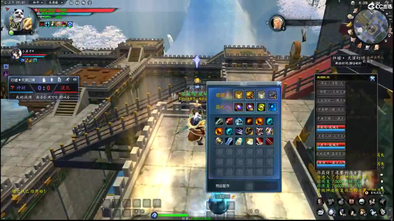 柔弱不能自理 第1段