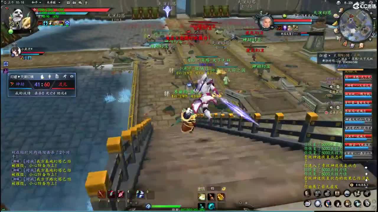 柔弱不能自理 第2段