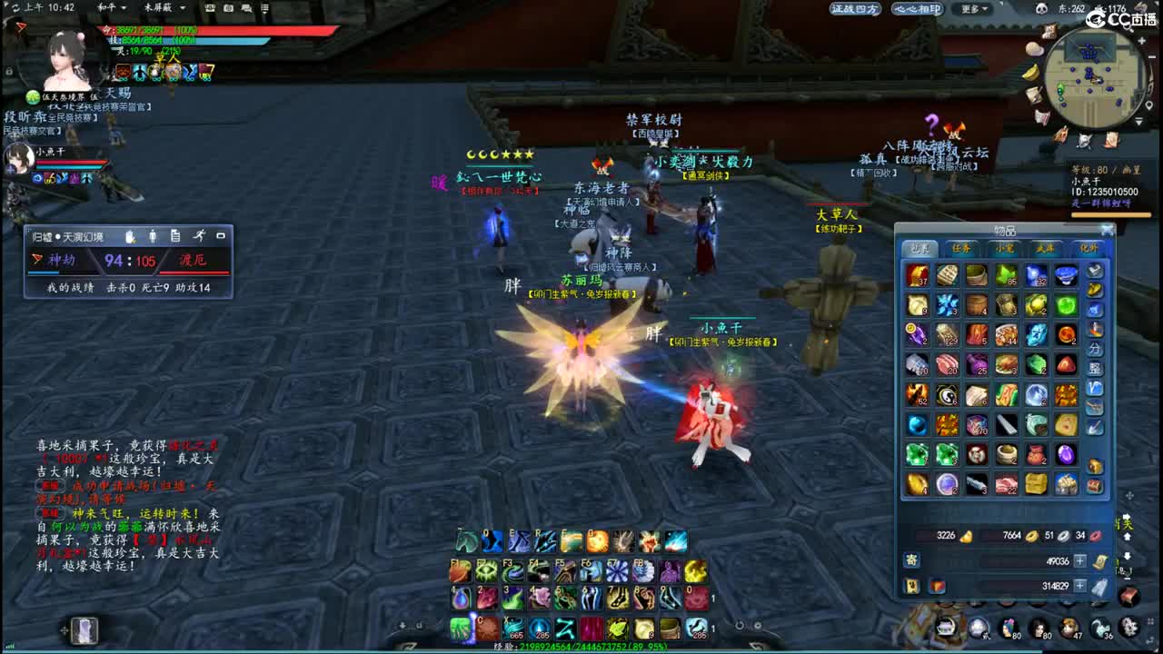 柔弱不能自理 第3段