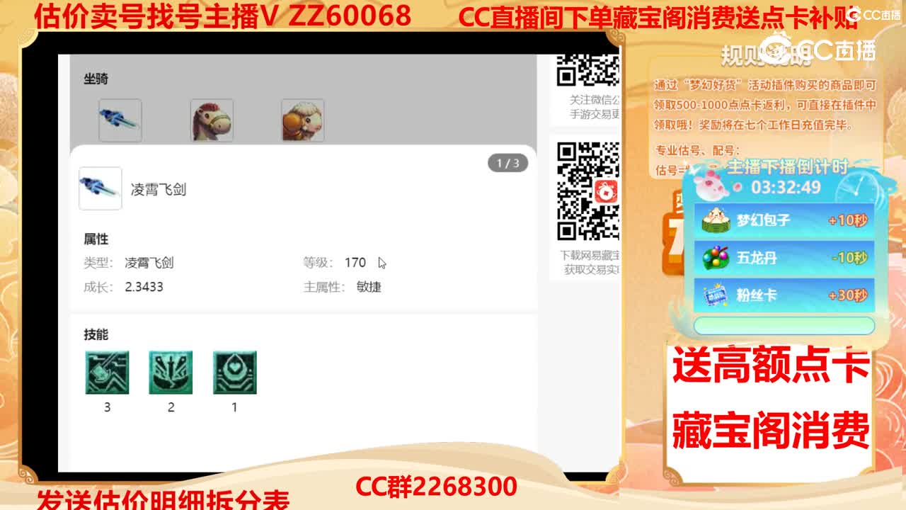 【主播点评】55595559