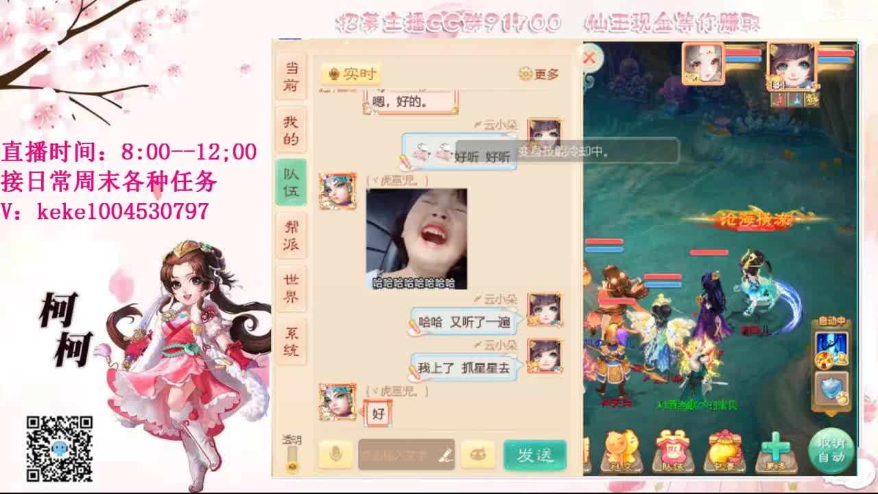 今天也是努力的一天 第1段