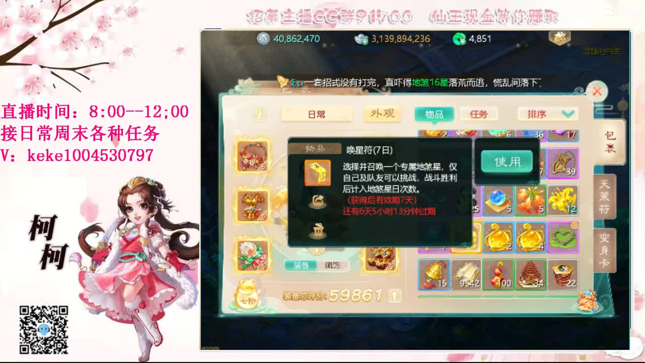 今天也是努力的一天 第2段