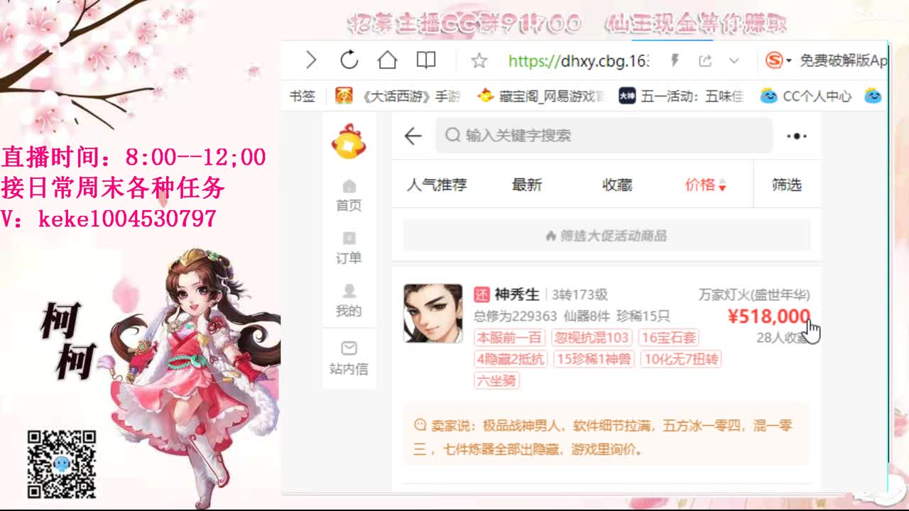 今天也是努力的一天 第3段