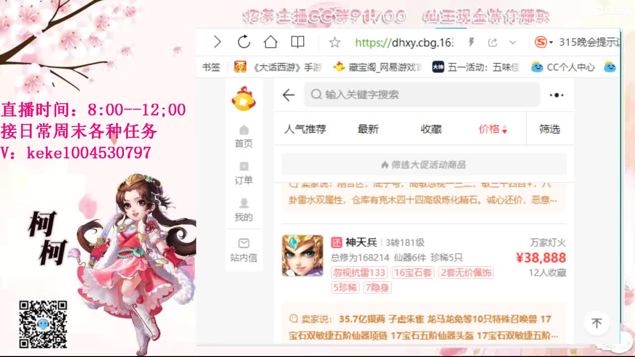 今天也是努力的一天 第4段