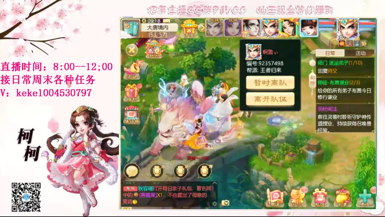 今天也是努力的一天 第5段
