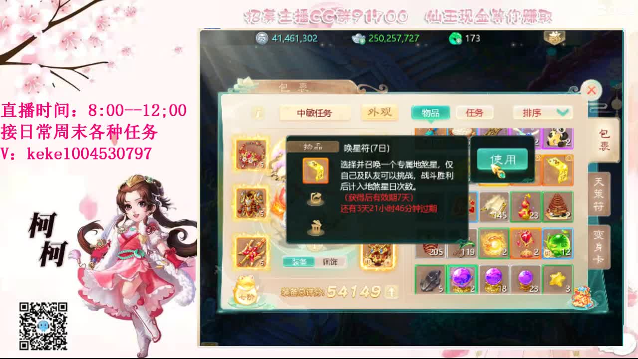 今天也是努力的一天 第6段