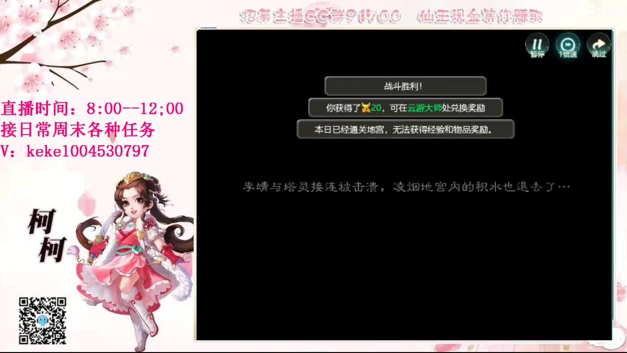 今天也是努力的一天 第7段