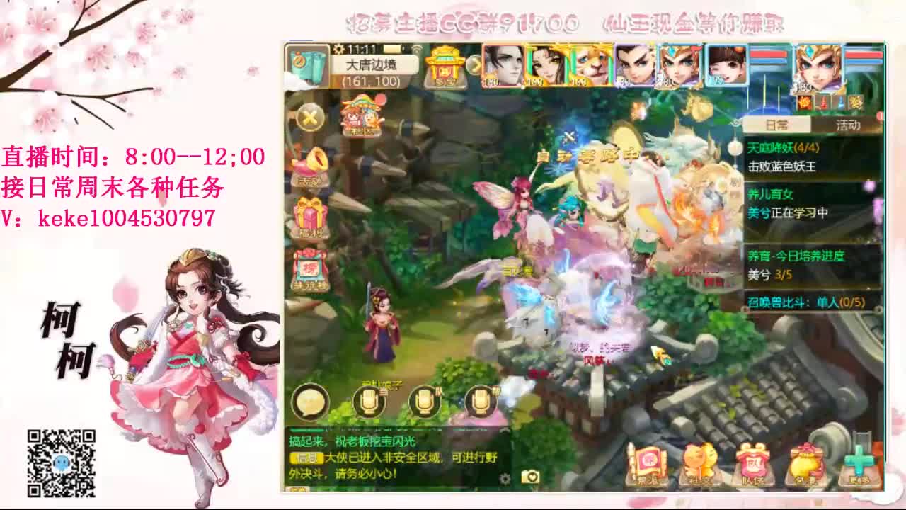 今天也是努力的一天 第9段