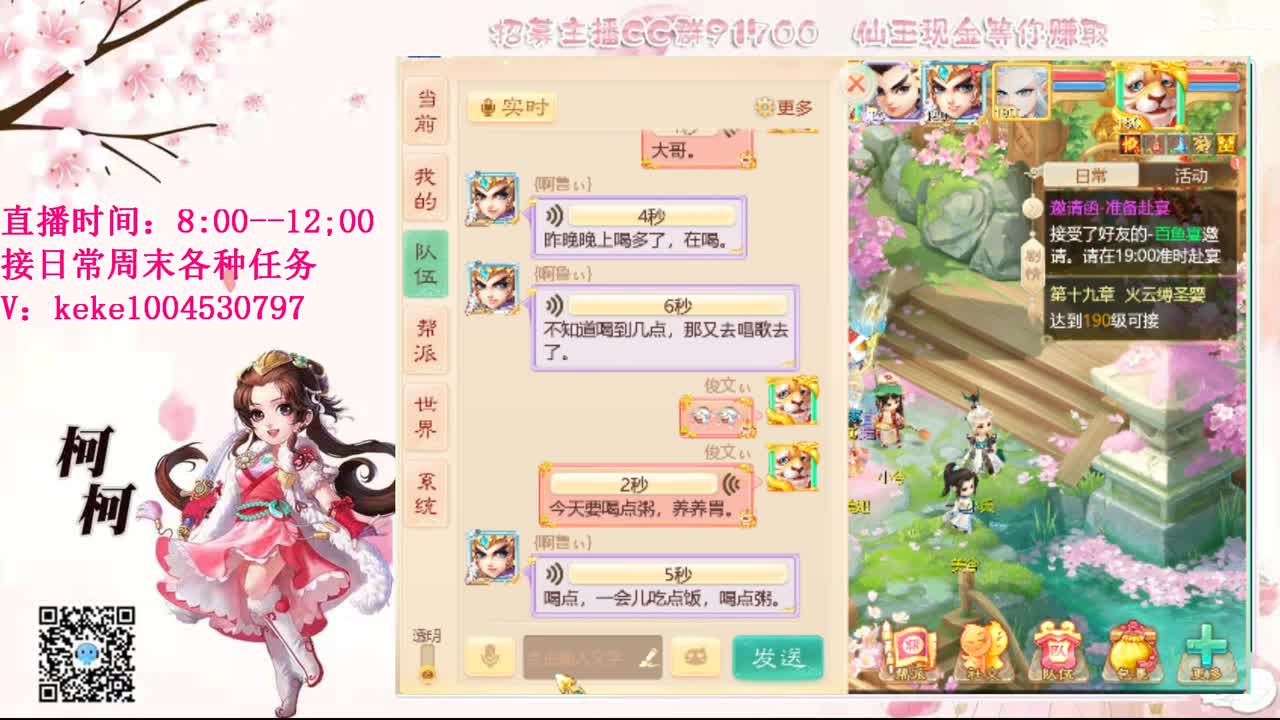 今天也是努力的一天 第10段