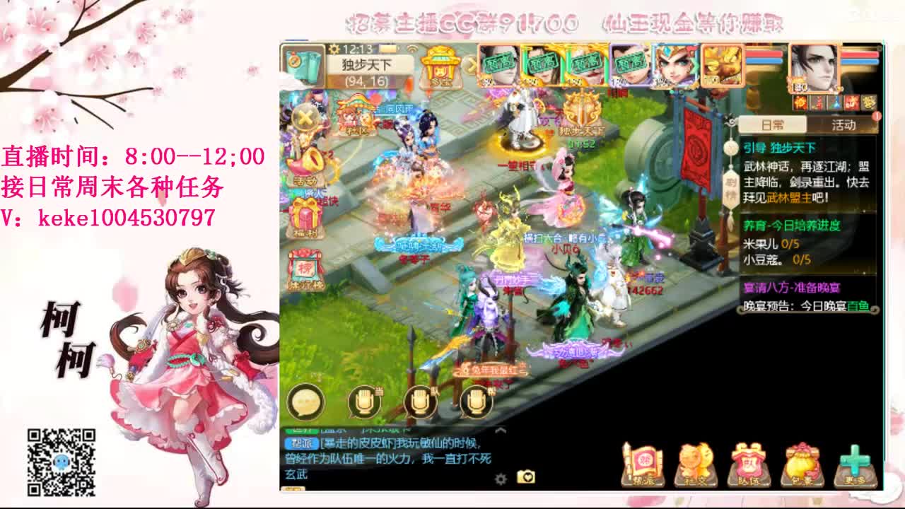 今天也是努力的一天 第11段