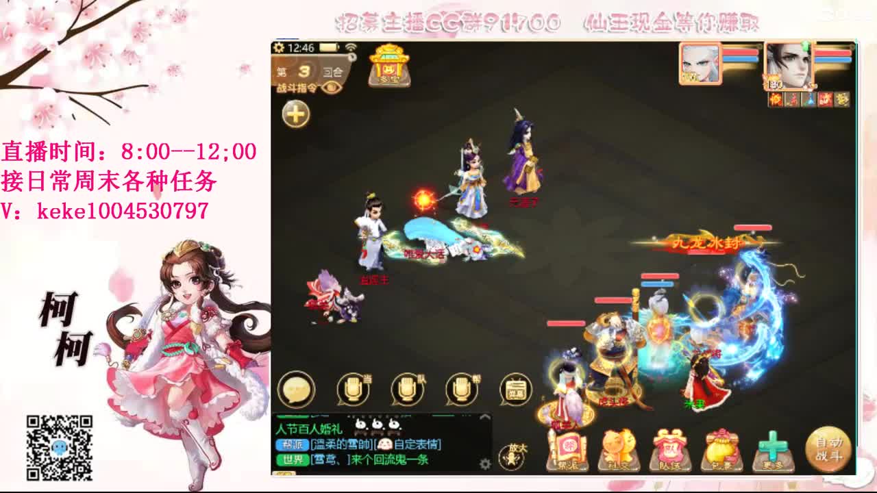 今天也是努力的一天 第12段