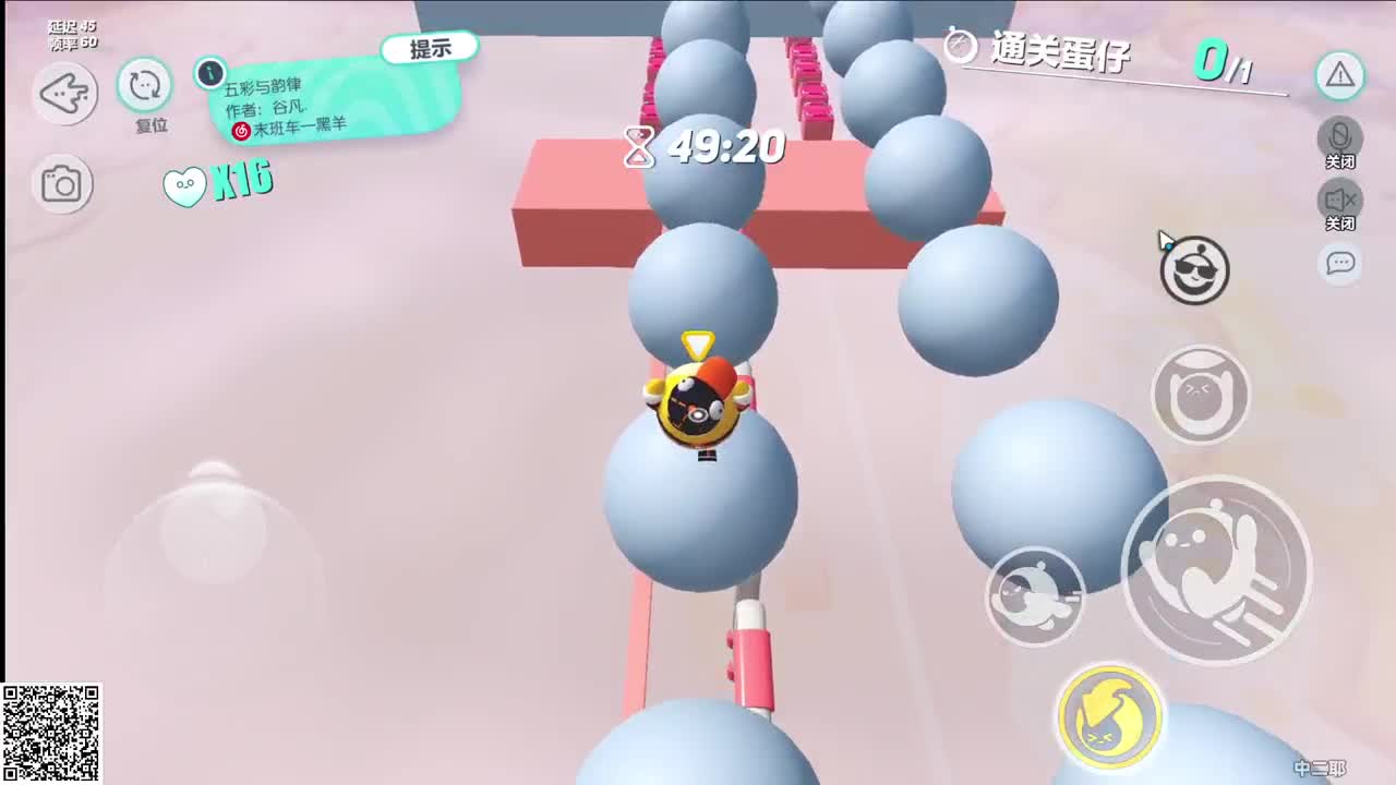 悠哉游哉闯关~ 第2段