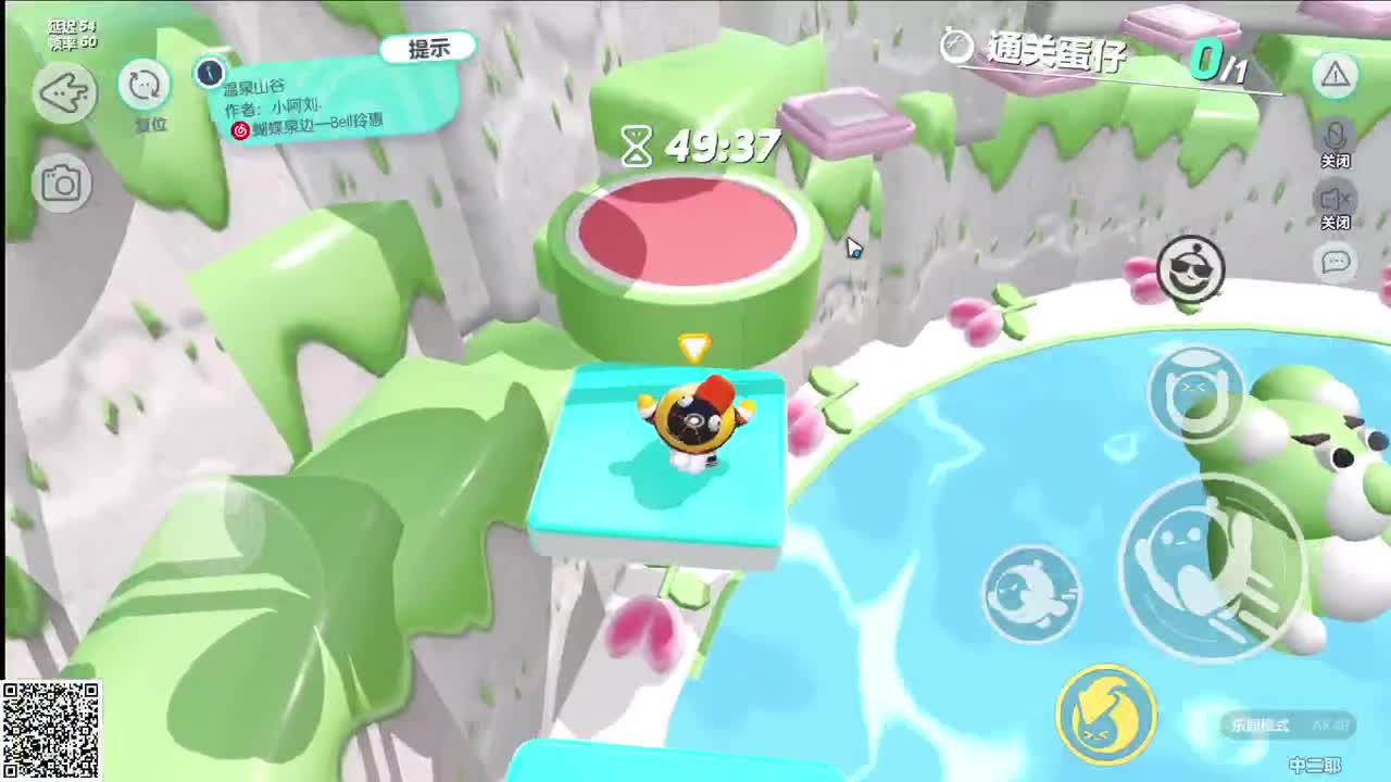 悠哉游哉闯关~ 第3段