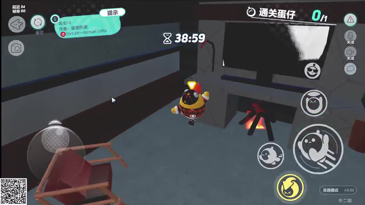 悠哉游哉闯关~ 第4段