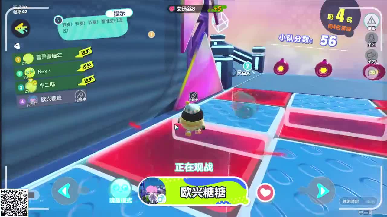 悠哉游哉闯关~ 第6段
