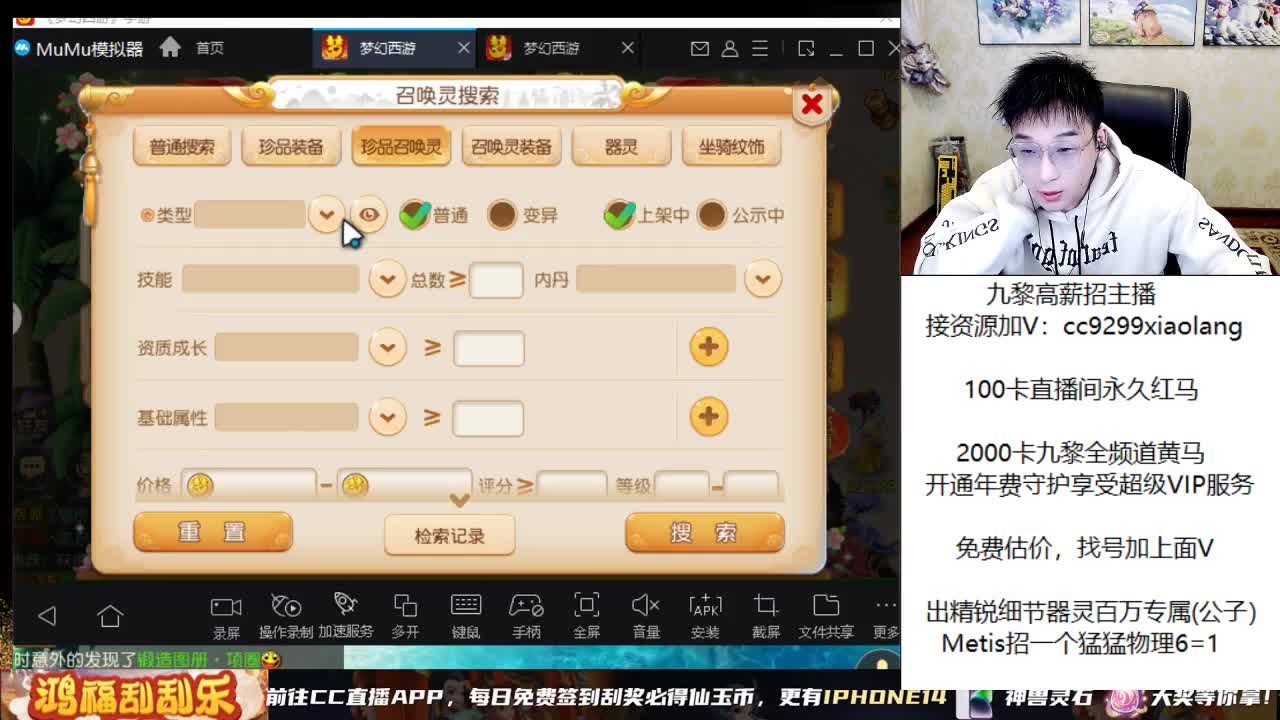 今天风头肯定在 第1段