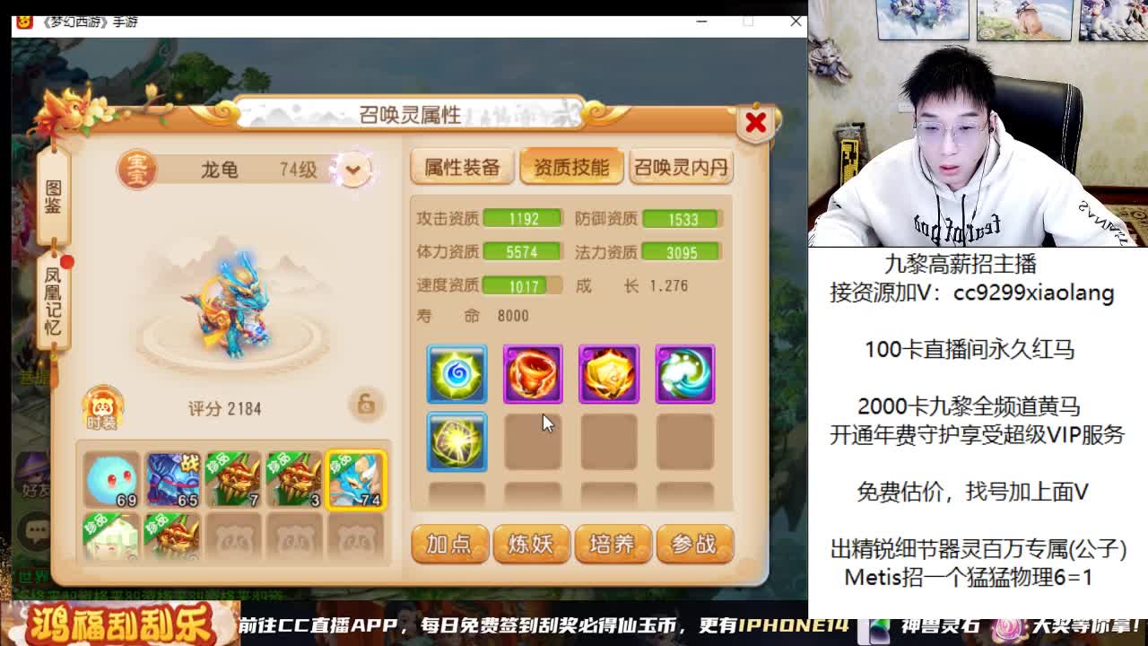 今天风头肯定在 第2段