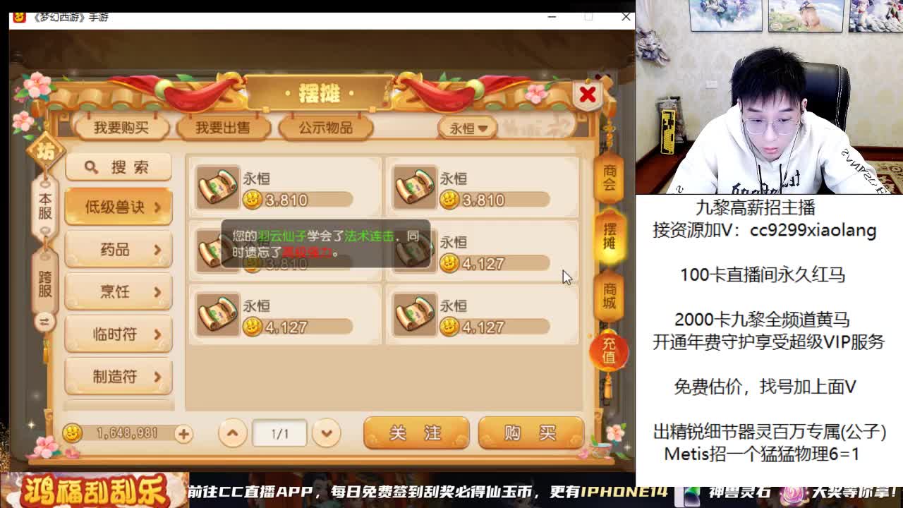 今天风头肯定在 第3段