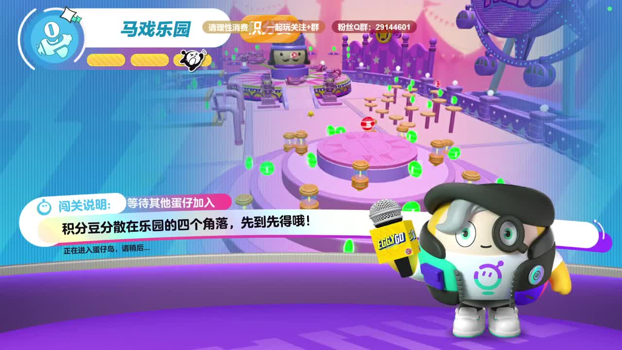 声优男友，至臻画质。 第4段