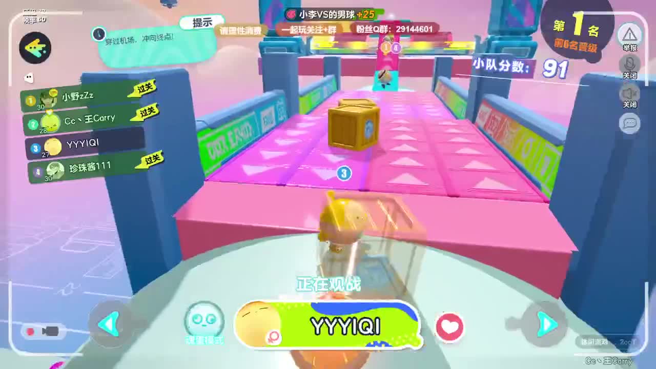 声优男友，至臻画质。 第5段