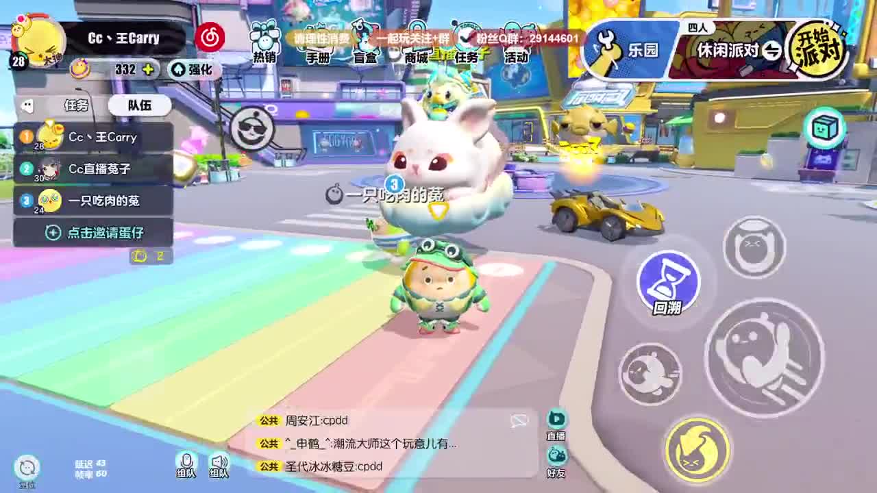 声优男友，至臻画质。 第8段