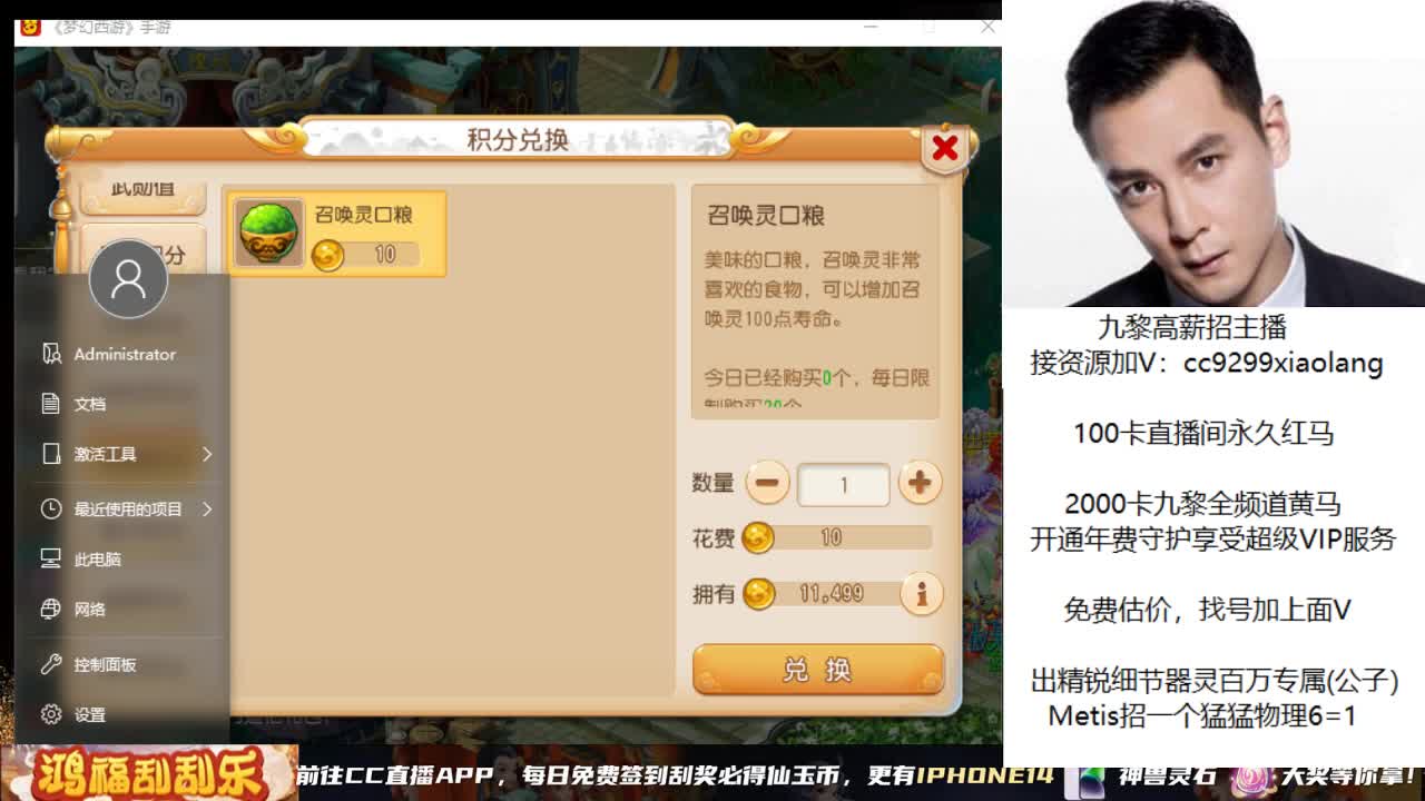 今天风头肯定在 第7段