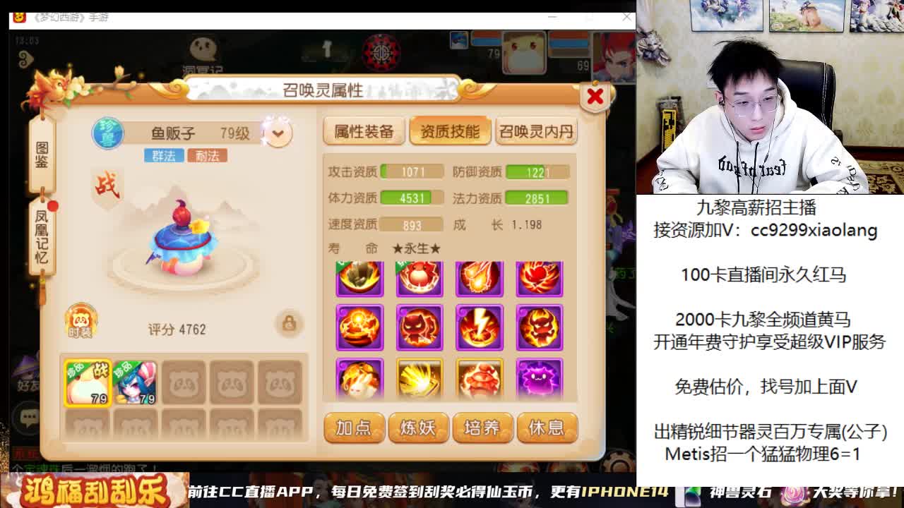 今天风头肯定在 第8段