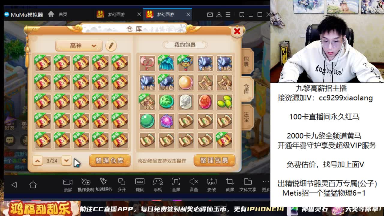 今天风头肯定在 第9段